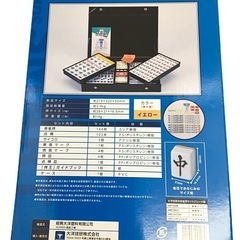 新品 AMOS 麻雀牌  スマート セットの画像