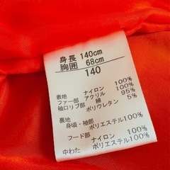 キッズ　NIKEアウター
の画像