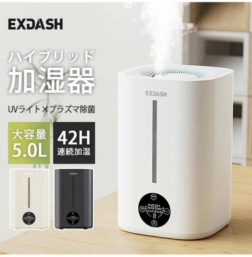 加湿器