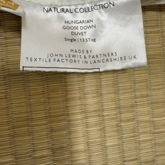 イギリス製羽毛布団の画像