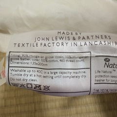 イギリス製羽毛布団の画像