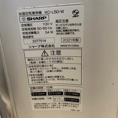 加湿器の画像