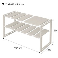 【新品未開封】ニトリ シンク下収納ラック