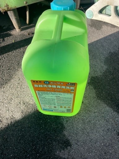 業務用食洗機