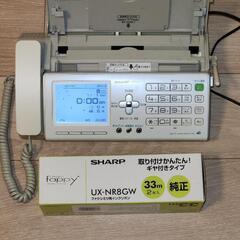 Sharpファクシミリ電話機