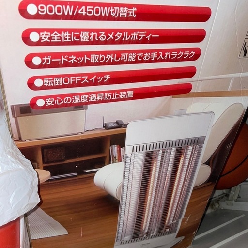 早い者勝ち⭐︎速暖！カーボンヒーター