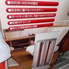 早い者勝ち⭐︎速暖！カーボンヒーター