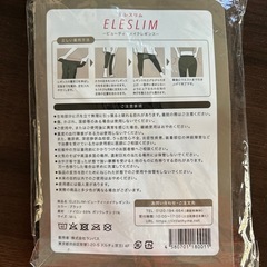 新品未使用　着圧スパッツの画像
