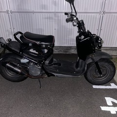 ホンダ・ズーマー50cc
