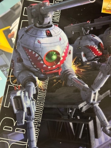 mgボール