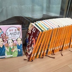 しゃばけシリーズ　畠中恵　19冊