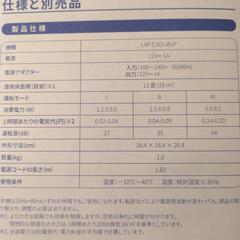 levoit  卓上空気清浄機の画像