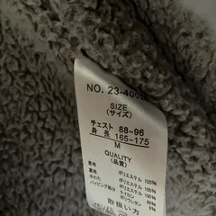 ジャンパーの画像