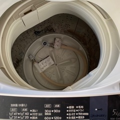 2016年製　HITACHI 全自動洗濯機　5kgの画像