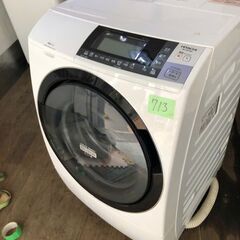送料設置無料　日立 ドラム式電気洗濯乾燥機　BD-S8700L 配送設置無料✨? 日立 HITACHI ビッグドラムスリム ななめ型ドラム式