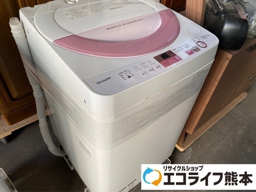 サビ有り　2017年製　SHARP 全自動洗濯機　6kg