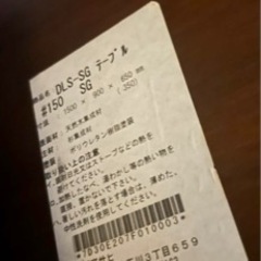 （株式会社アサヒ）高級家具ダイニングテーブルセットの画像