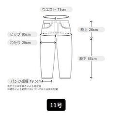 DoCLASSE（ドゥクラッセ）プレミアサーモ・ストレートスリムパンツ　11号の画像