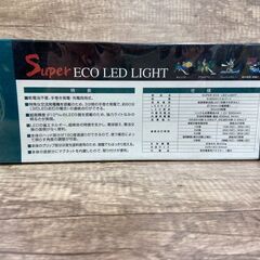 【レガストック川崎本店】防災ライト アリイズ スーパーエコ LED ライト 3灯/5灯切替 S-6000の画像