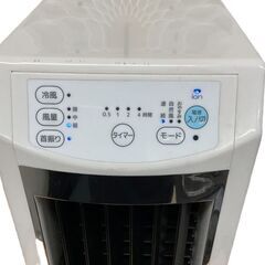 ベルソス 冷風扇 VL-DCR01 首振り 風量3段階 扇風機 小型クーラー キャスター付 リモコン有 動作確認済の画像