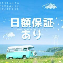≪週休二日🍀月31万円以上可≫4t配送ドライバー＊1日1便・残業少な目でプライベート重視の方にもぴったりです🌟A13K0006-1(5)の画像