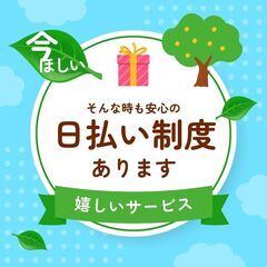 ≪週休二日🍀月31万円以上可≫4t配送ドライバー＊1日1便・残業少な目でプライベート重視の方にもぴったりです🌟A13K0006-1(5)の画像