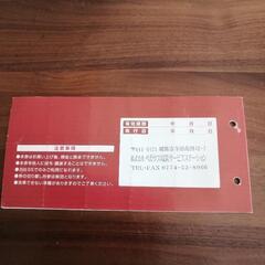 ③最終値下げしました!ENEOS京都府城陽セルフ洗車チケット10000円分の画像