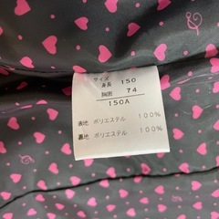 卒服 卒業式 結婚式 スーツ150の画像