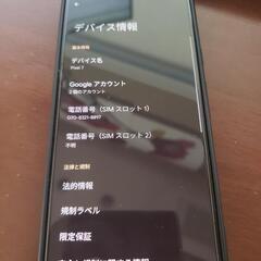 Google Pixel 7 128GB　SIMフリー