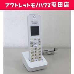パナソニック 増設コードレス子機 KX-FKD405-W ホワイ...