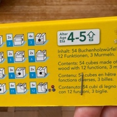 CUBORO STANDARDの画像