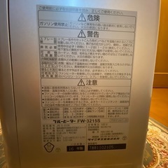 石油ファンヒーター