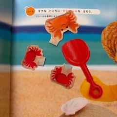 こどもちゃれんじ ぷちの画像