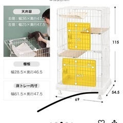 お話し中
キャットゲージ・猫ゲージ の画像