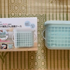 【美品　お値下げ！】哺乳びん消毒ケース