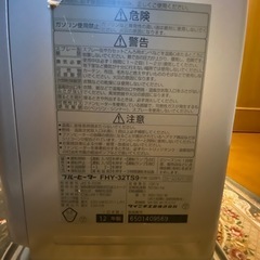 石油ファンヒーター