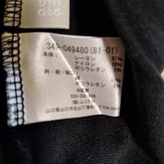 UNIQLO　ユニクロ メンズジャケット お譲りしますの画像