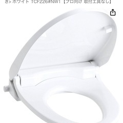 トイレ便座ウォーマーの画像