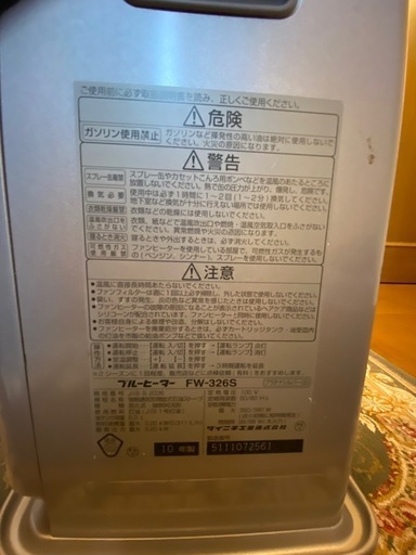 石油ファンヒーター