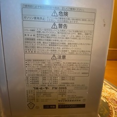 石油ファンヒーター