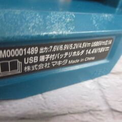 ★最終値下げ★ マキタ makita GM00001489 ファン・バッテリホルダ 中古品 14.4/18V 【ハンズクラフト宜野湾店】の画像