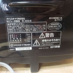 ⭐️アイリスオーヤマジャー炊飯器⭐️ ⭐️RC-IE50-B⭐️の画像