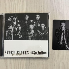 三代目　STORM RIDERS feat.SLASH