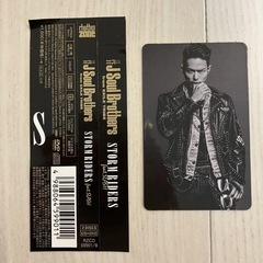 三代目　STORM RIDERS feat.SLASHの画像