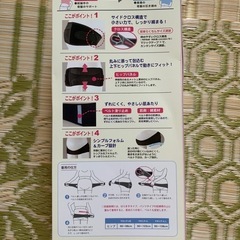 【美品　お値下げ！】産前産後、長く使える骨盤ベルトの画像