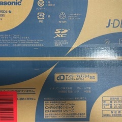 Panasonic おたっくす　KX-PD725DL-N の画像