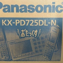 Panasonic おたっくす　KX-PD725DL-N の画像