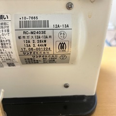 ガスストーブ
の画像