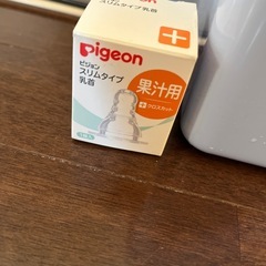 ミルボックス　果汁用乳首の画像