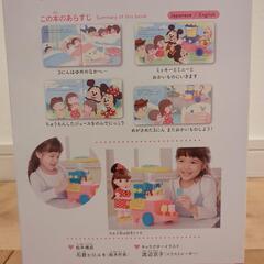 ディズニー　レミン＆ソラン　おかいものスイーツワゴン　おもちゃ　レミン　ソラン　コルネ　メルちゃんの画像